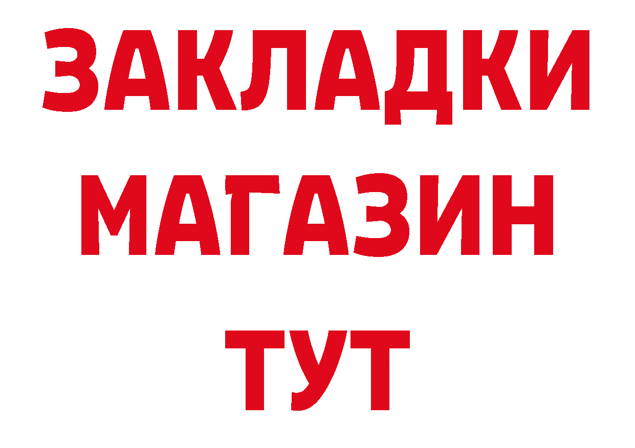 Где купить наркотики? даркнет телеграм Николаевск